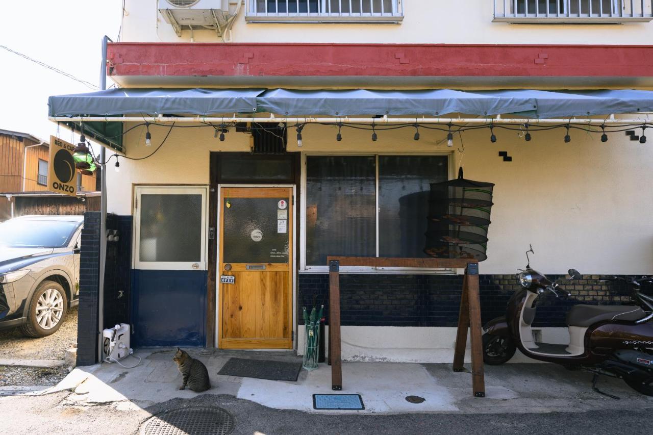 Bed&Cafe Onzo オンゾー 호텔 오노미치 외부 사진